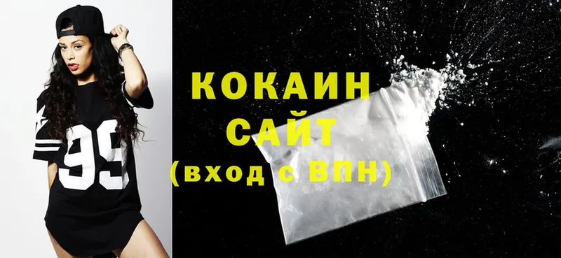 это клад  Кимры  Cocaine Эквадор 