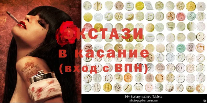 наркота  Кимры  Ecstasy MDMA 