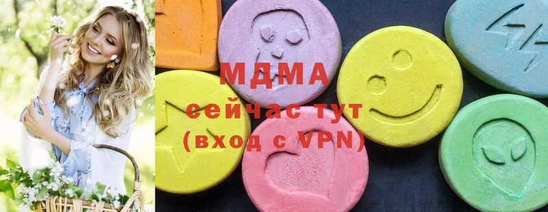 дарнет шоп  Кимры  MDMA VHQ 